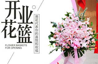 山西晋中榆社县西马乡面疃村花篮配送